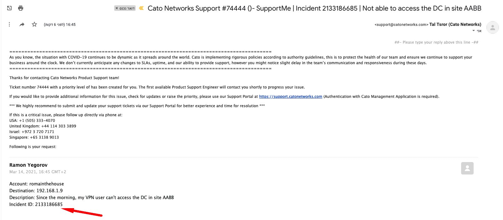 support_self
